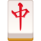 Dragon Rouge Mahjong