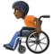 Personne En Fauteuil Roulant Manuel: Peau Foncée