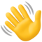 Signe De La Main