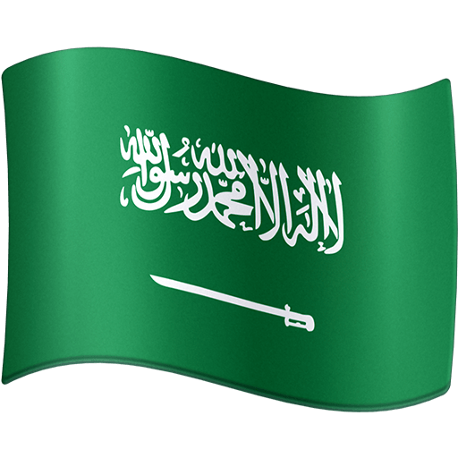 Bandeira: Arábia Saudita