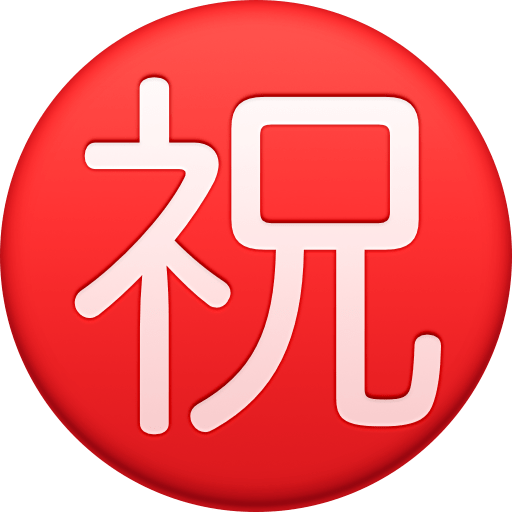 Botão Japonês De “Parabéns”