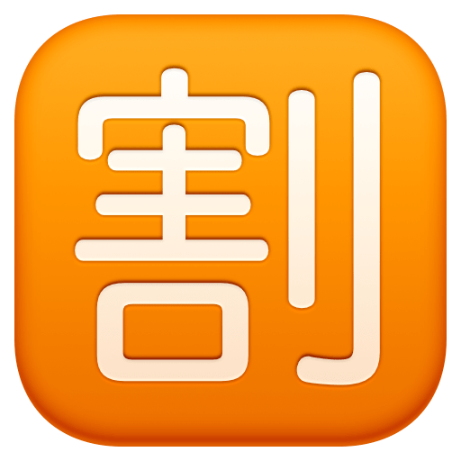 Знижка для Facebook 15.0