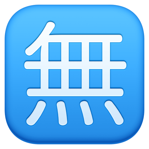 Безкоштовно для Facebook 15.0