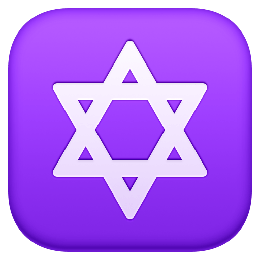 Зірка Давида для Facebook 15.0