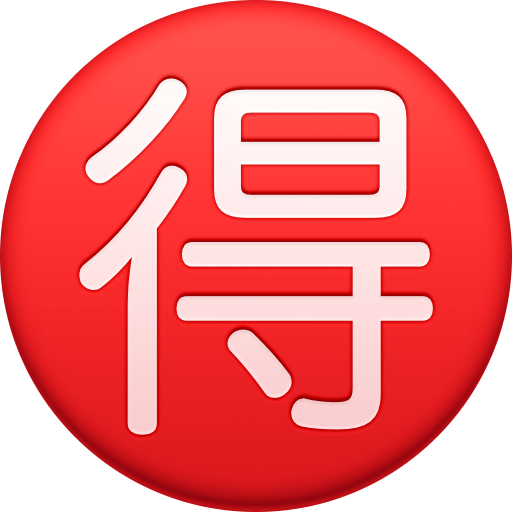 Botão Japonês De “Barganha” para Facebook 16.0