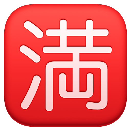 Botão Japonês De “Sem Vagas” para Facebook 16.0