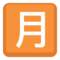 Botão Japonês De “Quantidade Mensal”