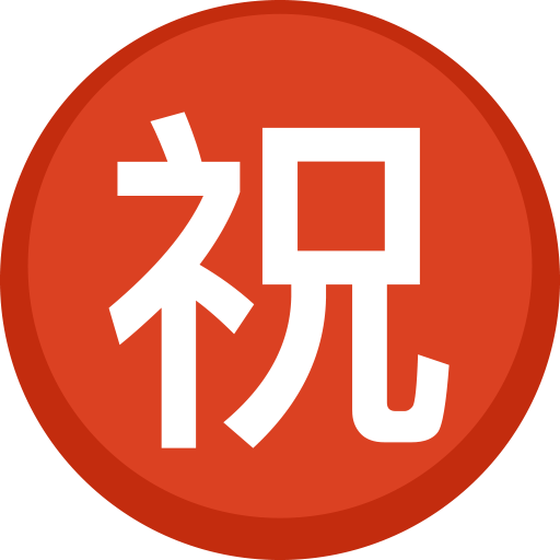 Botão Japonês De “Parabéns”