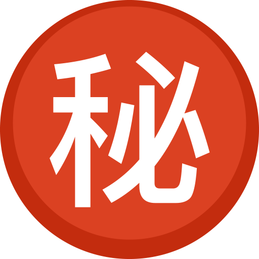 Botão Japonês De “Segredo”