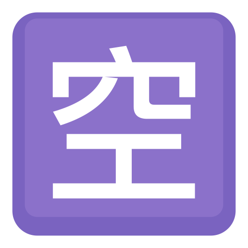Botão Japonês De “Vago”