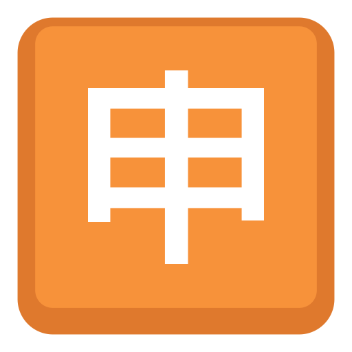 Botão Japonês De “Aplicação”