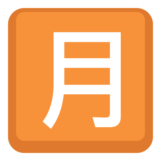 Botão Japonês De “Quantidade Mensal”