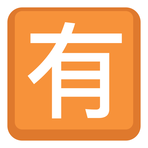 Botão Japonês De “Não Gratuito”