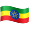 Vlajka: Etiopie Vlajka: Etiopie