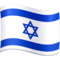 Vlajka: Izrael Vlajka: Izrael