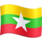 Vlajka: Myanmar (Barma) Vlajka: Myanmar (Barma)