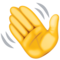 Mávající ruka Mávající ruka