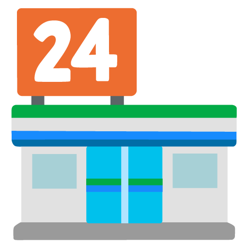 便利店