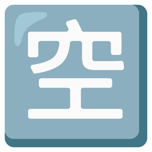 日文的“有空位”按钮