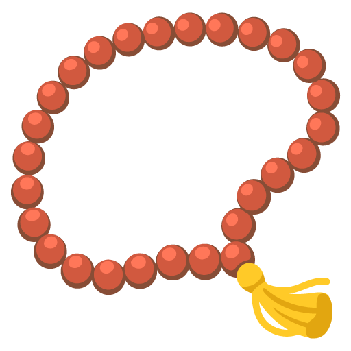 念珠
