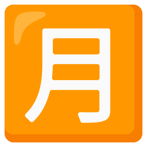 Japanese “Monthly Amount” Button