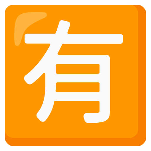 Japanese “Not Free of Charge” Button