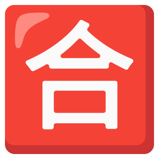 Japanese “Passing Grade” Button