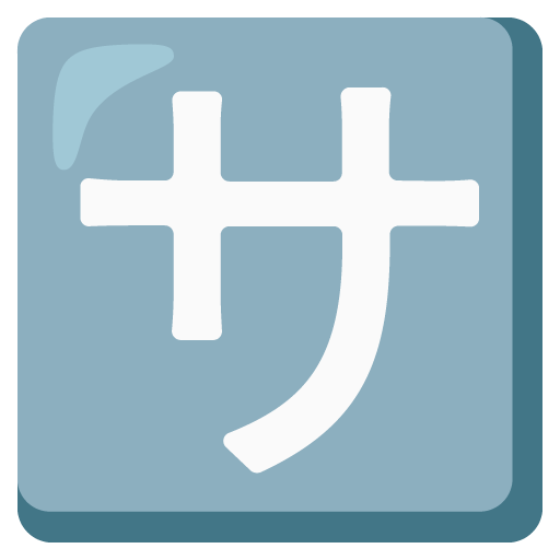 Japanese “Service Charge” Button