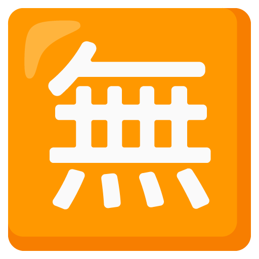 Безкоштовно для Google 16.0