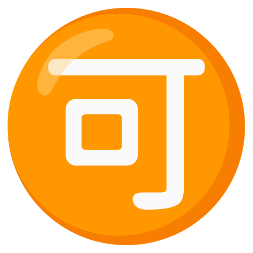 Botão Japonês De “Aceitável” para Google 17.0