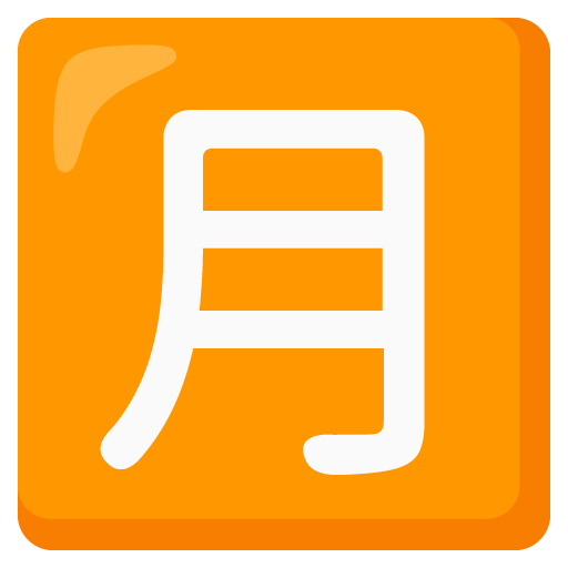 Botão Japonês De “Quantidade Mensal” para Google 17.0