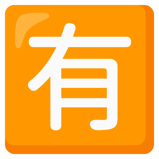 Botão Japonês De “Não Gratuito” para Google 17.0