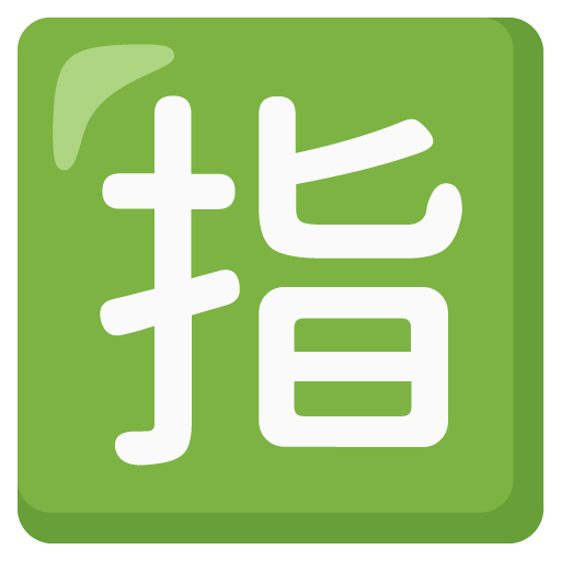 Botão Japonês De “Reservado” para Google 17.0