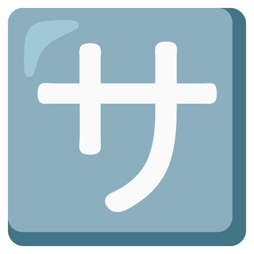 Botão Japonês De “Taxa De Serviço” para Google 17.0