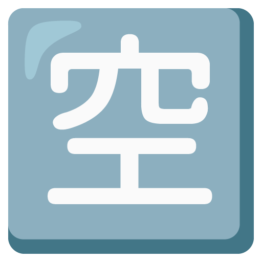 Botão Japonês De “Vago” para Google 17.0