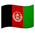 Vlajka: Afghánistán Vlajka: Afghánistán