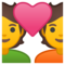 Coppia Con Cuore