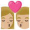 قبلة: امرأة، رجل، بشرة فاتحة متوسطة