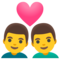 Coppia Con Cuore: Uomo, Uomo