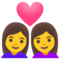 Coppia Con Cuore: Donna, Donna