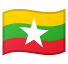 Bandiera: Myanmar (Birmania)