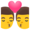 Bacio: Uomo, Uomo