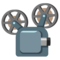 Proiettore Cinematografico