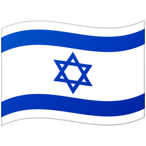 Bandiera: Israele