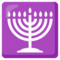 Menorah