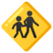 Kinder Überqueren Die Straße Kinder Überqueren Die Straße