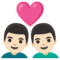Coppia Con Cuore: Uomo, Uomo, Carnagione Chiara