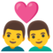 Coppia Con Cuore: Uomo, Uomo
