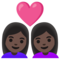 Coppia Con Cuore: Donna, Donna, Carnagione Scura
