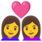 Coppia Con Cuore: Donna, Donna